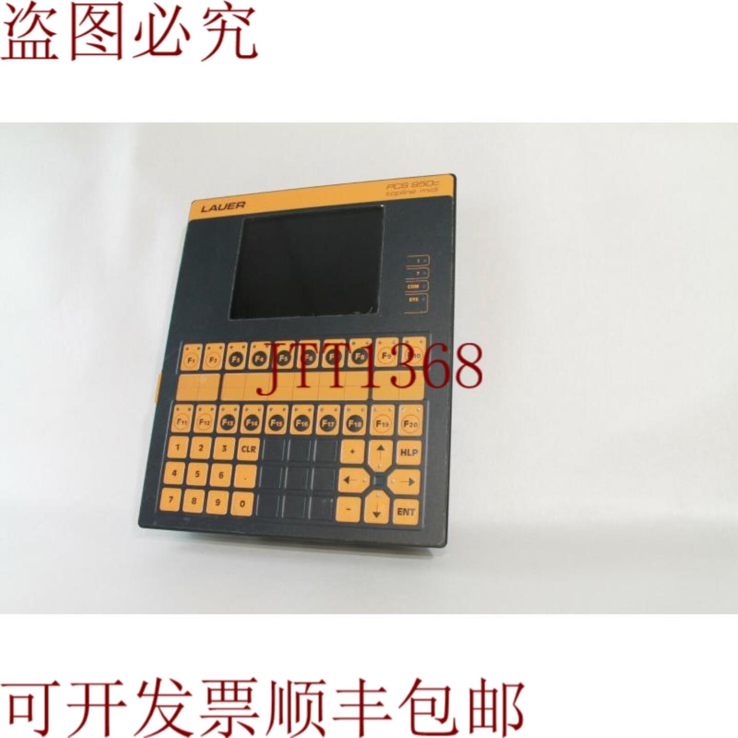 供应Lauer PCS950c 用户界面 95C2010