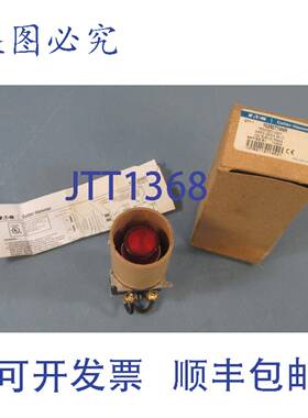 供应进口 Cutler Hammer 10250T74NR 压力机指示灯 罩 120V