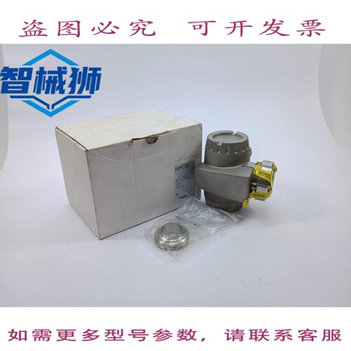 现货供应 BOURDON HAENNI 3501 11121A14 FLEXBAR 3501 压力变送