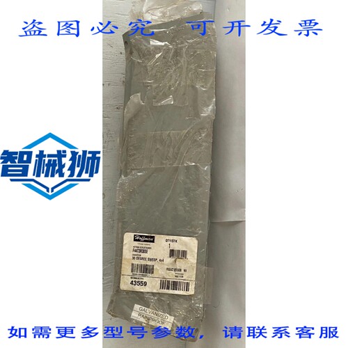现货供应 霍夫曼 NVENT F44T3R30SE。 30 度扫掠 4 x 4