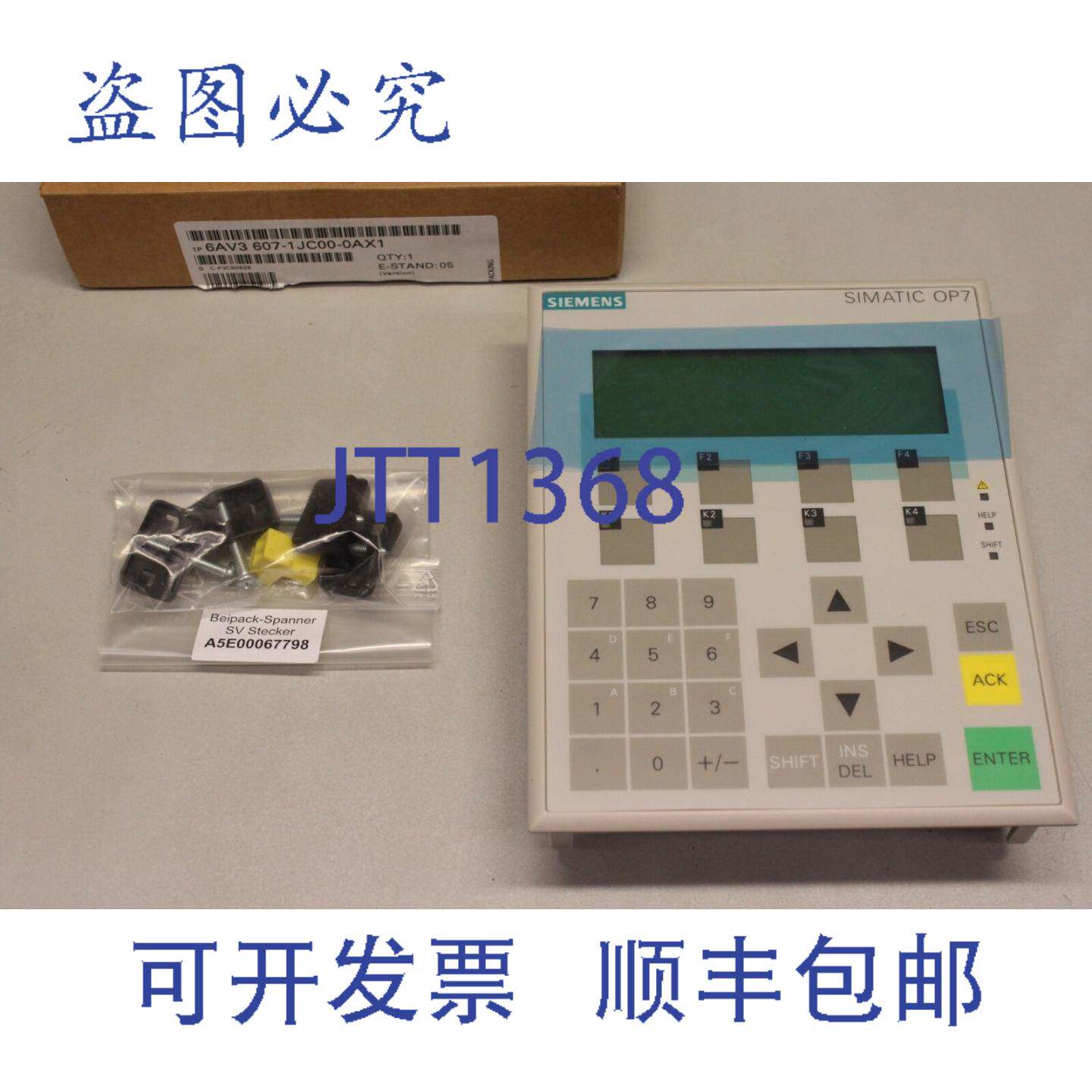 原装供应SIMATIC OP7 / PP LC 显示屏 6AV3607-1JC00-0AX1 E:05