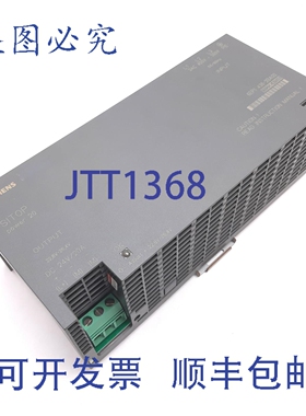 原装供应6EP1436-2BA00 电源，输入三相 400-500VAC，输出 24VDC