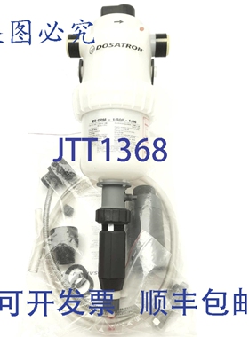 原装供应Dosatron D45REIE15AFP PVDF计量泵，流量0.4-20GPM，速