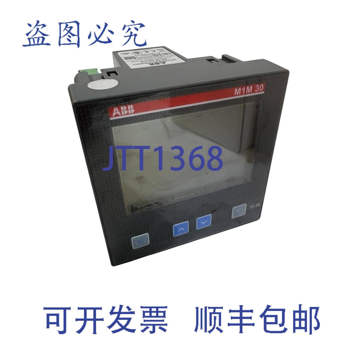 供应2TAZ663012R2001 M1M 30 IO 电能表 – RS485 Modbus