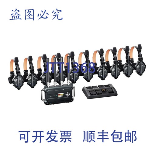 原装供应Hollyland Solidcom C1 Pro 对讲系统 10 个耳机
