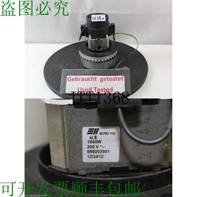 供应Brleur 电机 069203001 Soufflerie Ventilateur