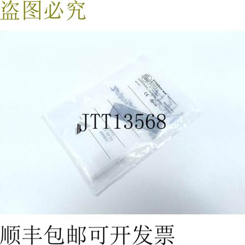 IFM Electronics 电感式传感器 IE5372 IEB315BPKGAS-514-TPS