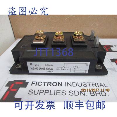 原装供应MBM300NS12AW 日立模块