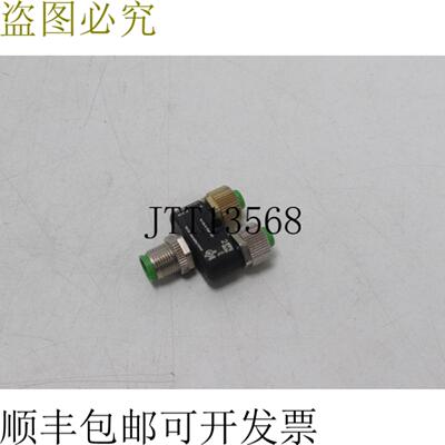 Murr Elektronik 7000-41121-0000000 60V ACDC 4A T 支架 M12