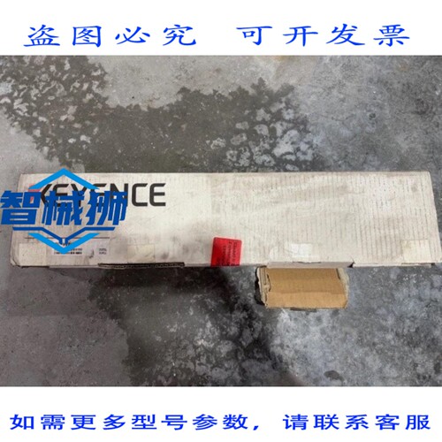 原装供应 基恩士 SL-V28HM SL-V 系列光幕发射器和接收器 24VDC