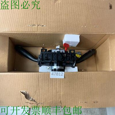 供应PSA Group 98069808XT Colonne 断路器
