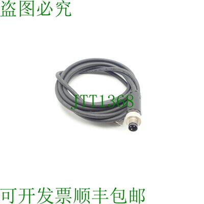 穆尔电子 7000-08041-6300500 连接电缆 67012 电缆长度 160 m