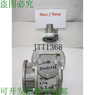 供应STM RATIO 1= 15 Caja De Engranajes 辅助电机停车器