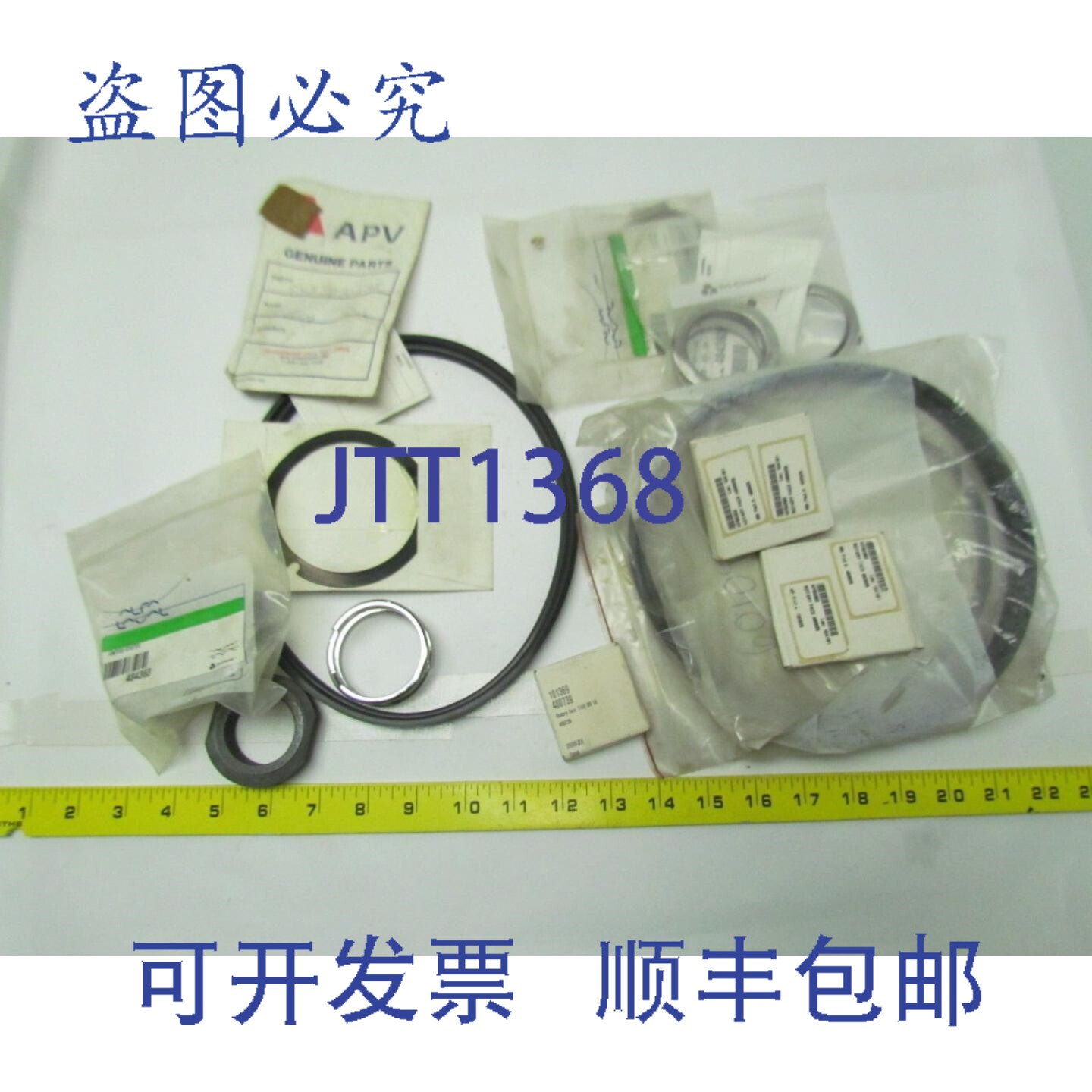 原装供应F3218 D 丁纳橡胶替换 9613990411