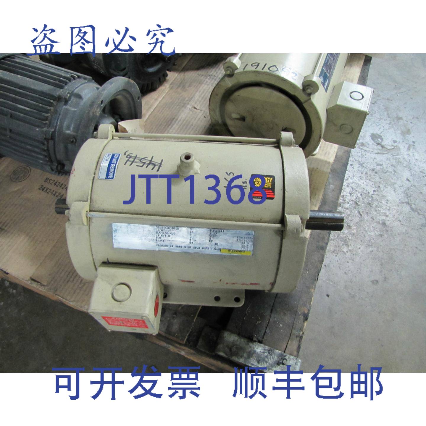 供应电机 5 5 马力 1170RPM 215TZ 3PH 230460 5KS215AD3002