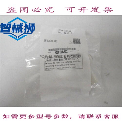 现货供应 ZFB300-08 ZFB30008 真空过滤器 8MM 管