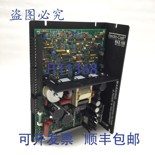 原装供应Electro-Craft 9078-0123 MAX-100 有刷直流 PWM 伺服驱