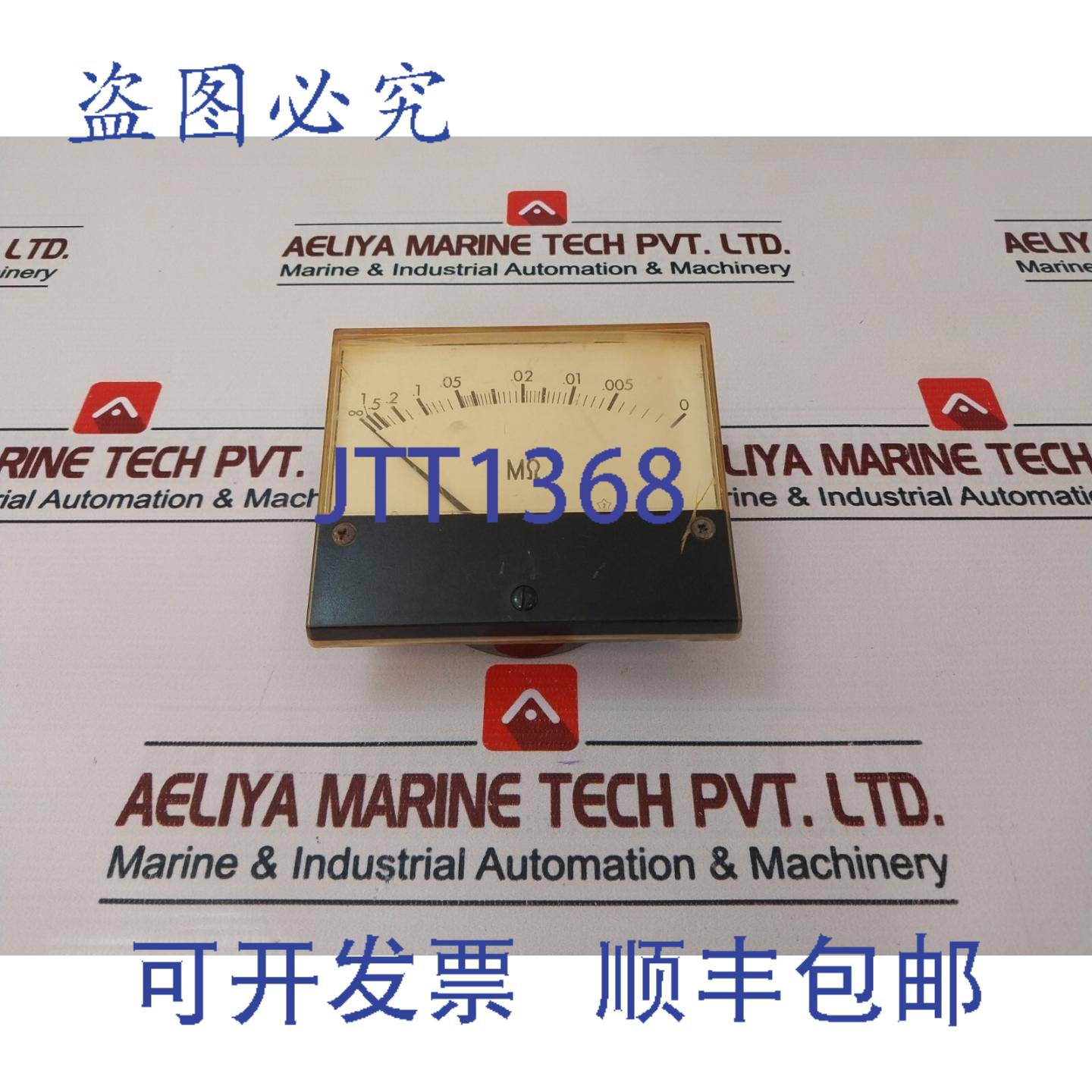 供应东洋计器 DCF-12N 面板仪表串联电阻器 NA11925