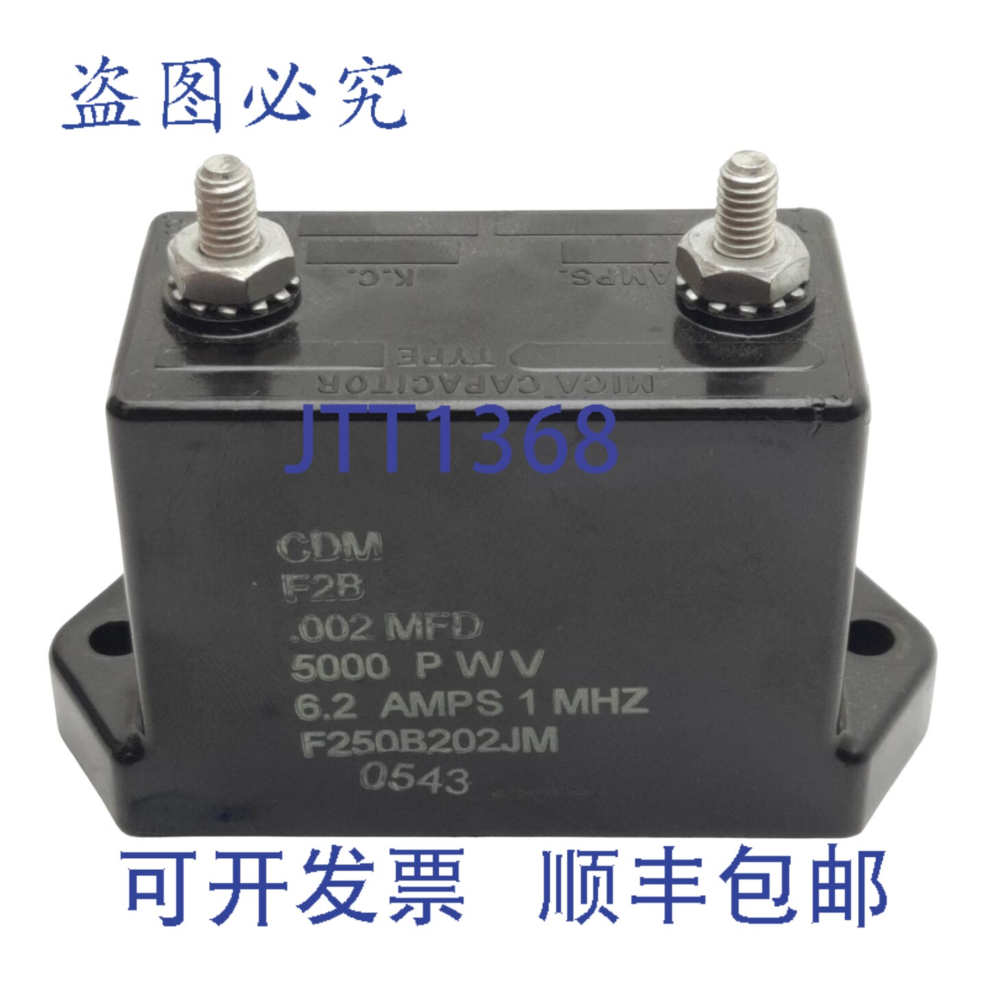 原装供应M F250B202JM 高压云母电容器,大耐压 5000V,1MHz 时电