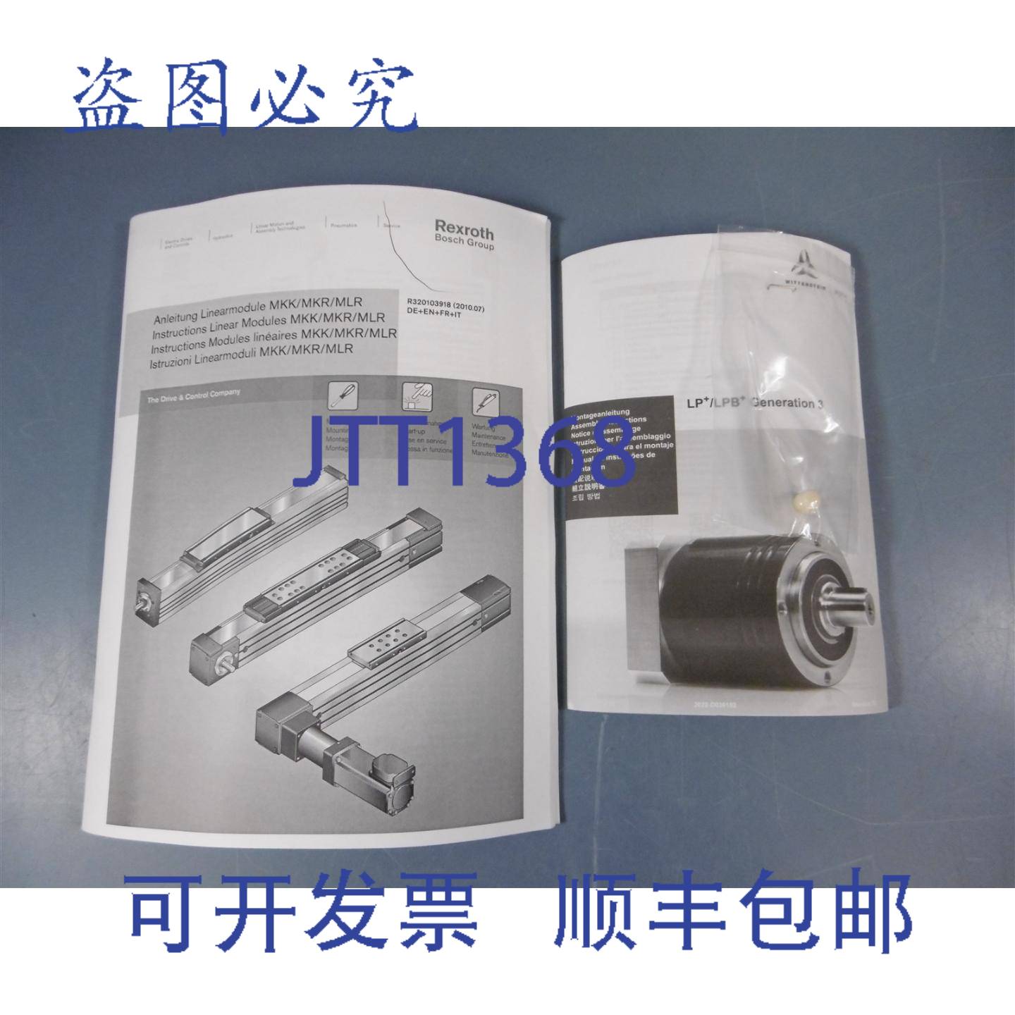 供应UVEX L596S 激光眼镜 白色 子 + 安全绳