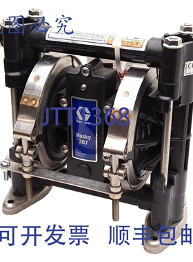 原装供应Graco D31277 Husky 307 气动隔膜泵，7GPM，100PSI，3/8