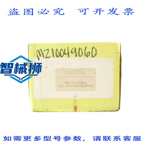 现货供应 切斯特顿 902828 NSFS