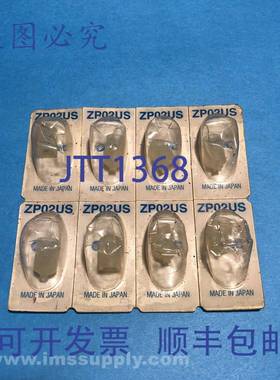 原装供应SMC ZP02US 8片装真空吸盘 FNFP