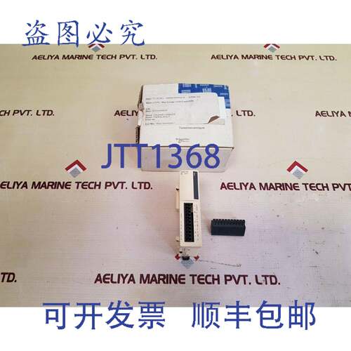 供应twido twdalm3lt 输入输出模拟量扩展模块