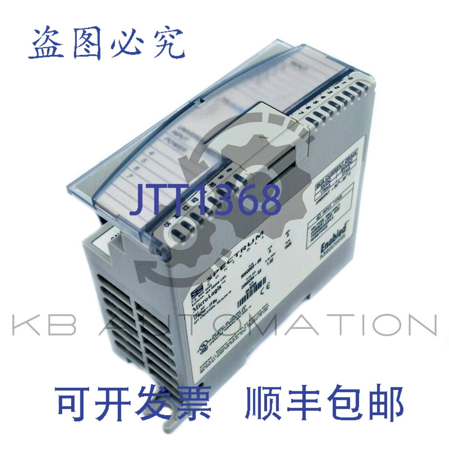 供应Spectrum Controls 1762sc-IF8u  9060069 通用模拟输入