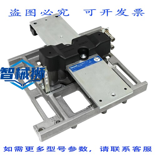原装供应 力士乐 PE 2 LT320+B320 3842504716 定位单元