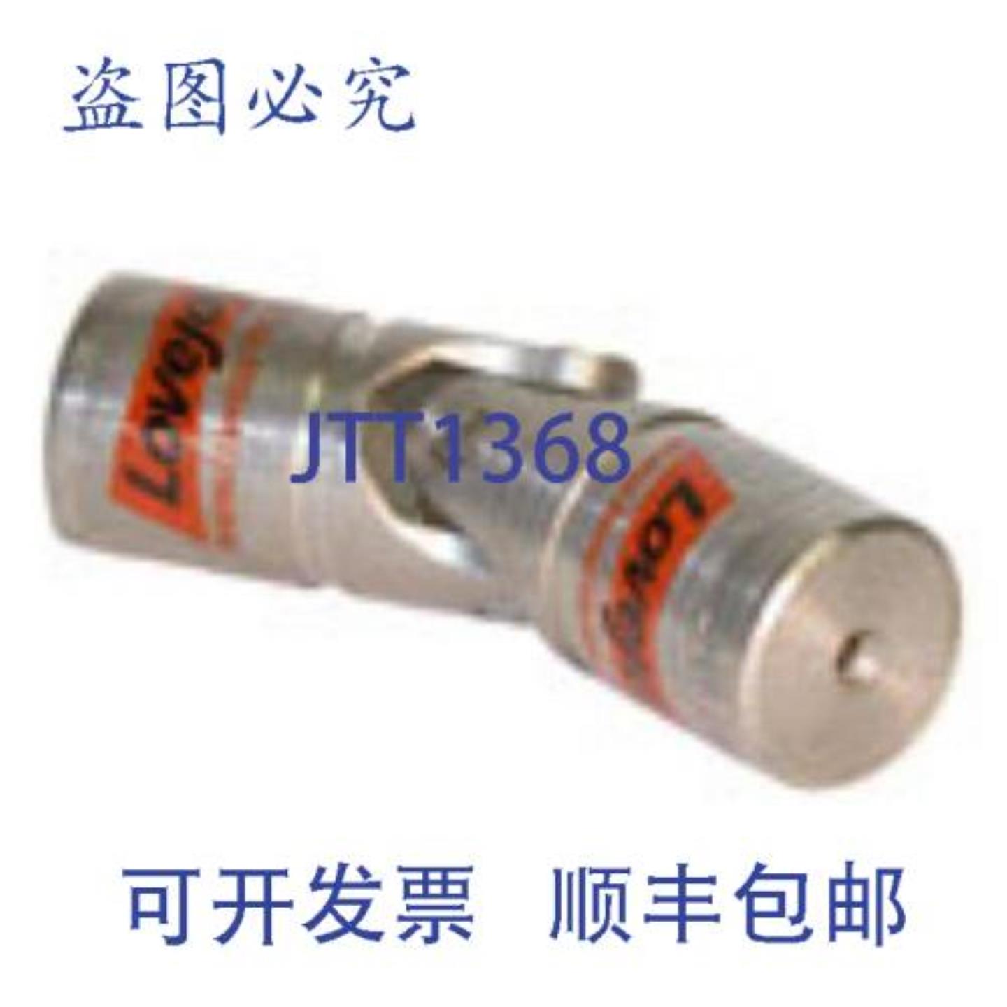 供应Lovejoy 68514444286 D7B-UJ-58X58动力传动