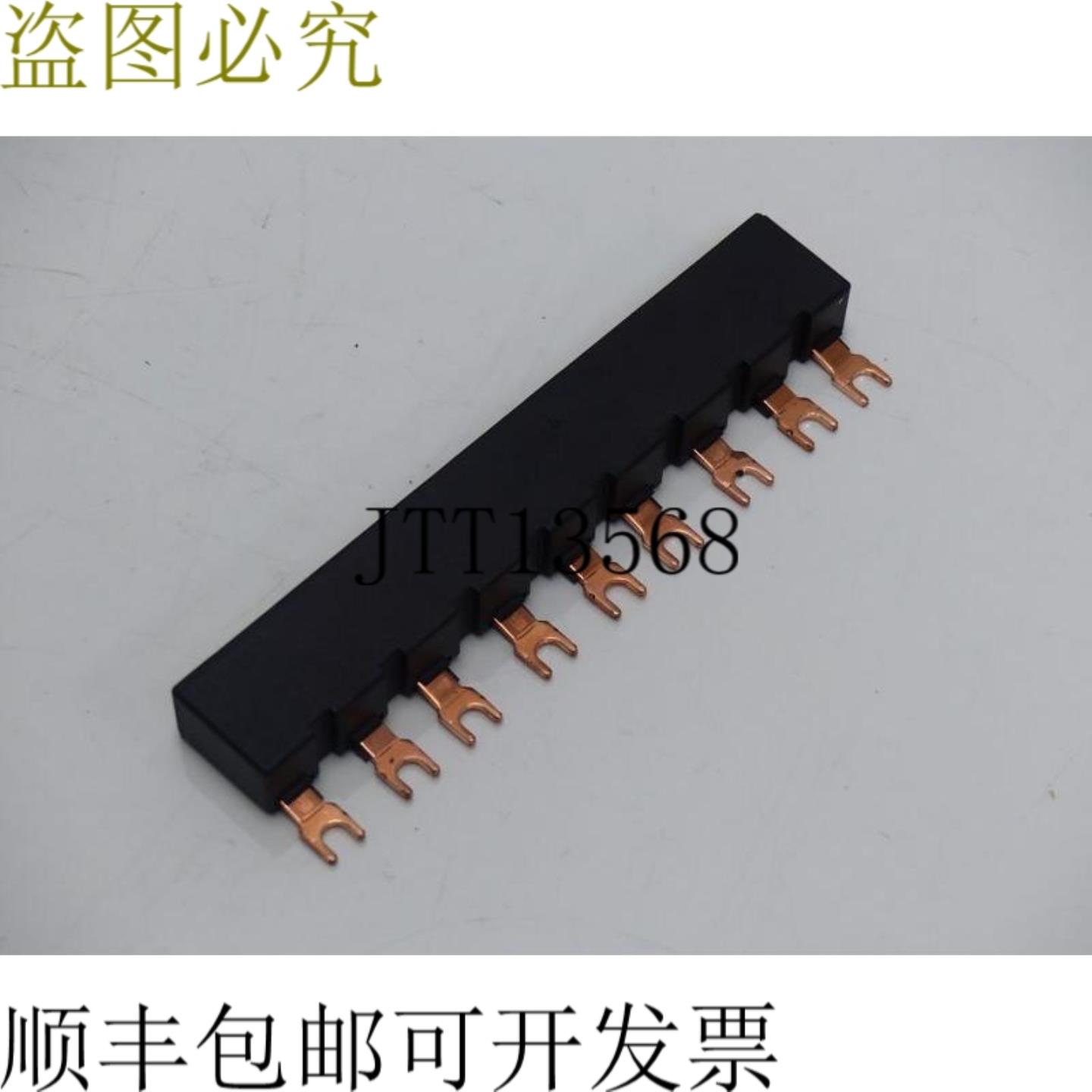 母线 3RV1915-1BB 状态