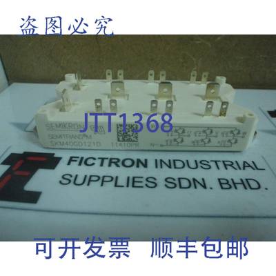 原装供应SKM40GD121D 赛米康模块