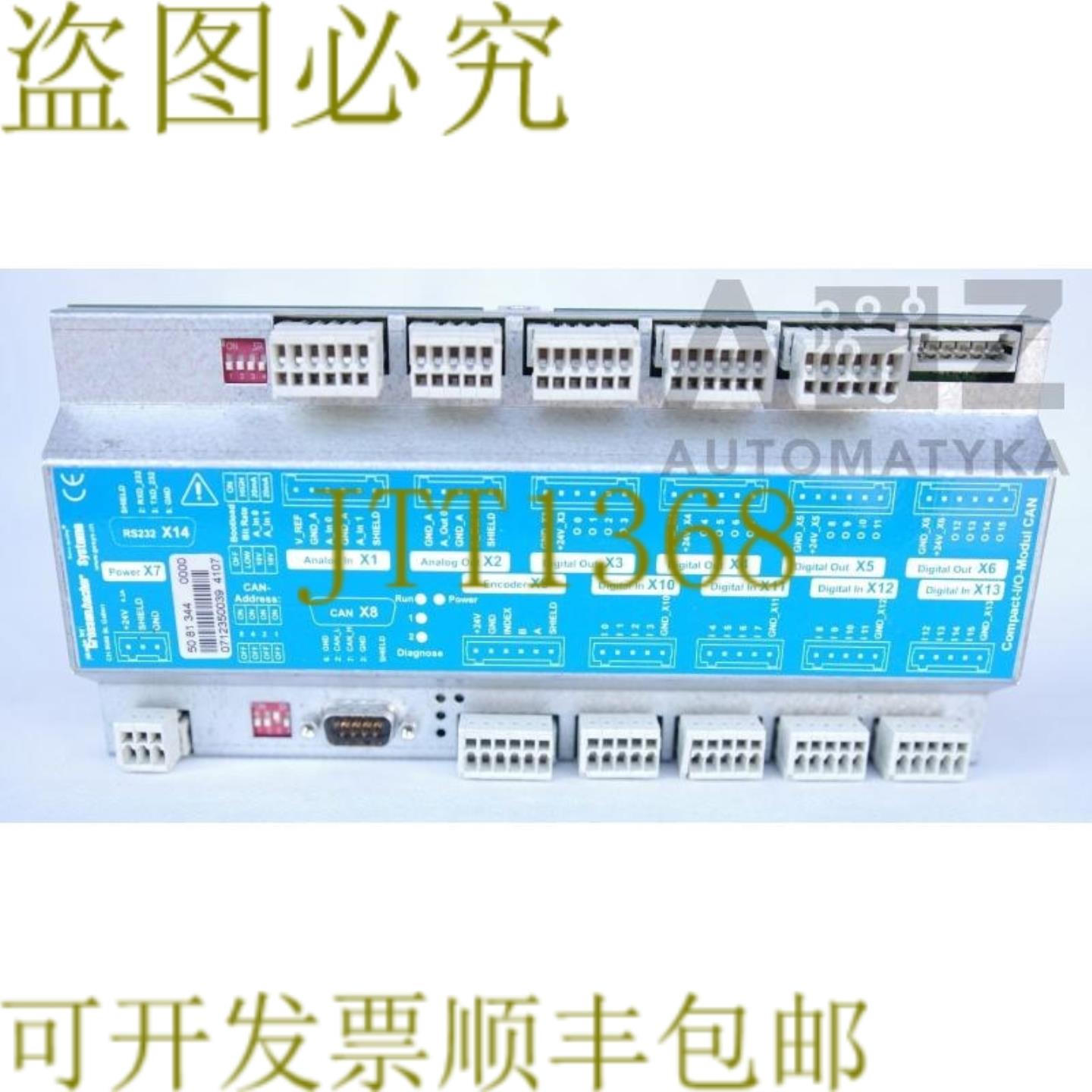 供应GROSSENBACHER SYSTEME 50813440000 紧凑型IO模块罐