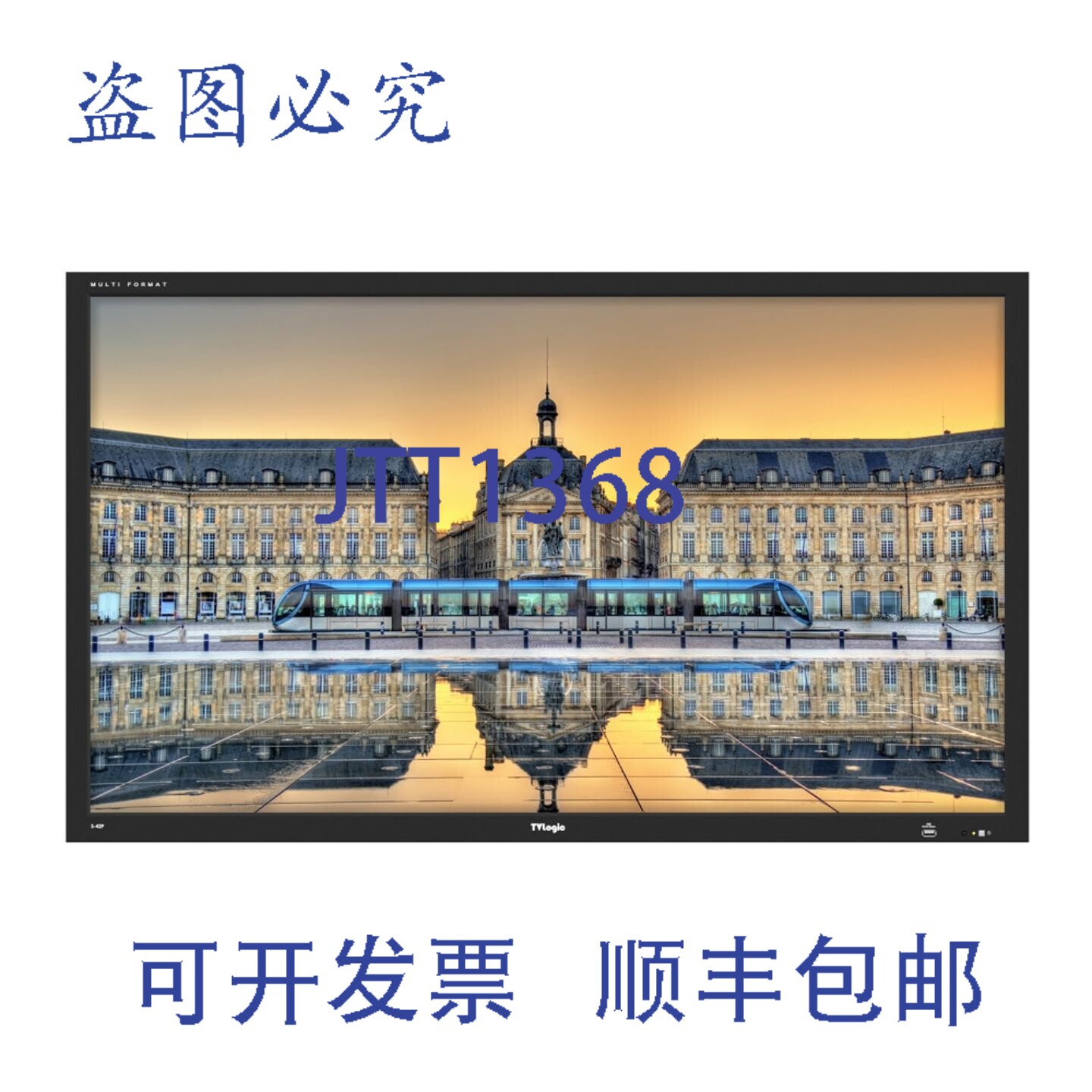 原装供应TVlogic S-42P 42英寸全高清演播室液晶监视器,带SFP模