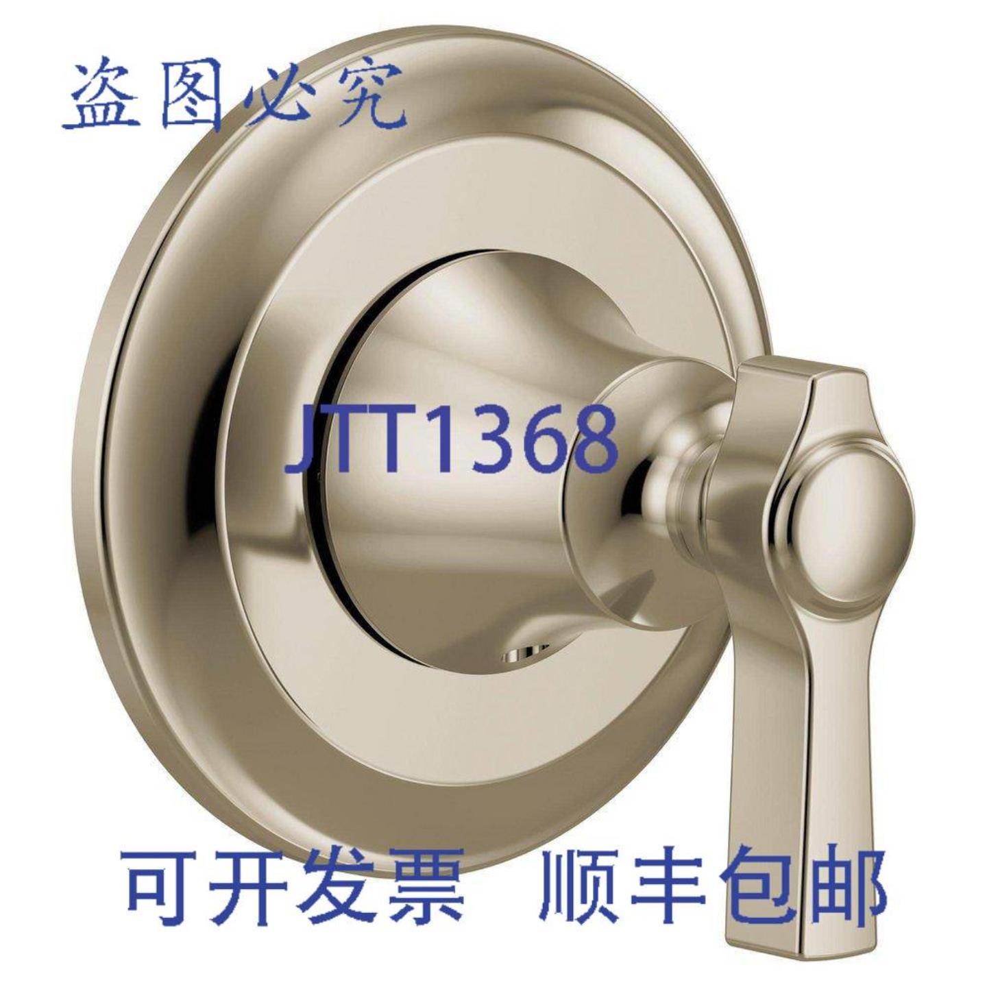 供应Moen UTS4911NL Align 单柄分流阀阀芯抛光