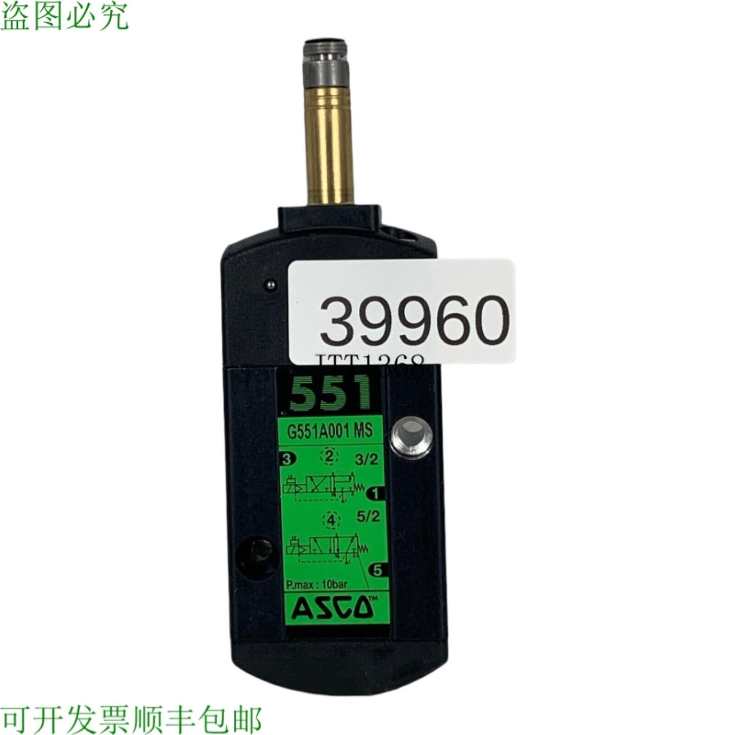 供应ASCO G551A001 MS Vanne à Glissière