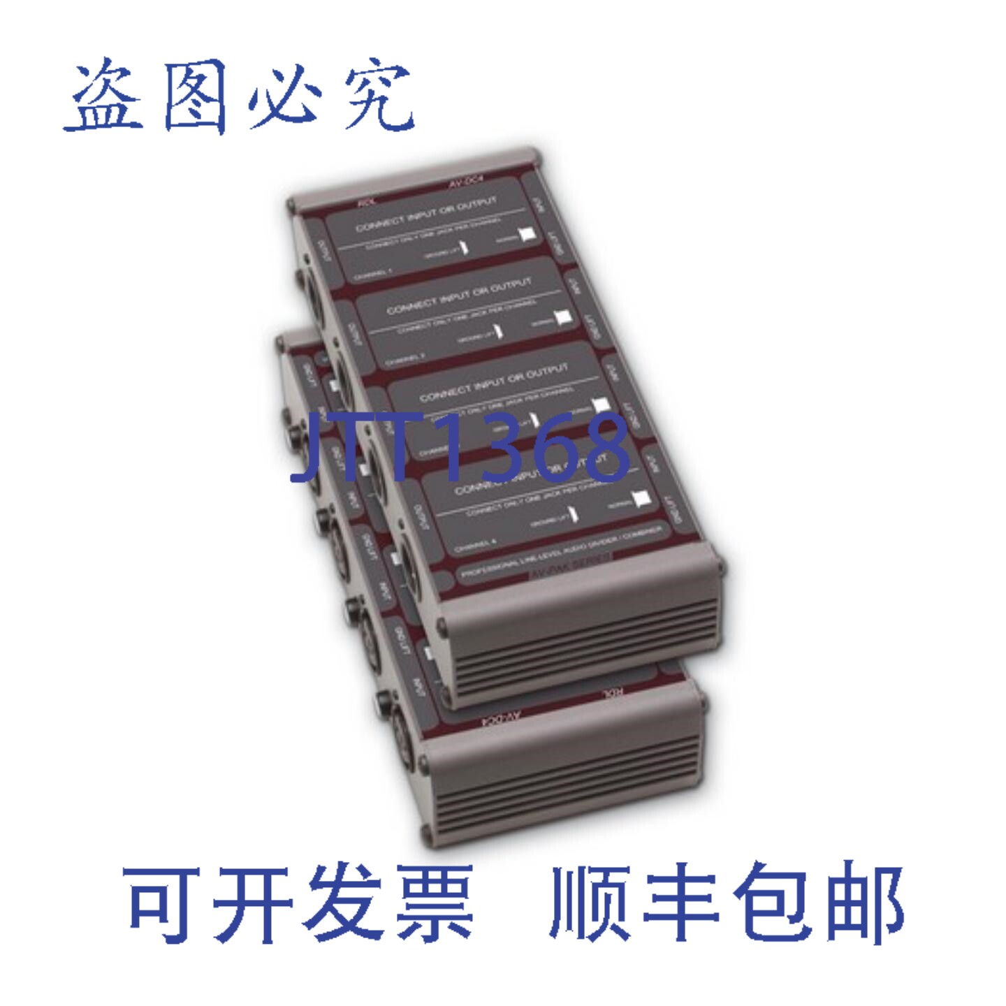 原装供应RDL AV-DC4 线路电平分配器组合器