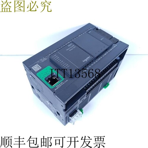 Modicon TM241CE24R M241 230V 已测试 & MINT CONDITION