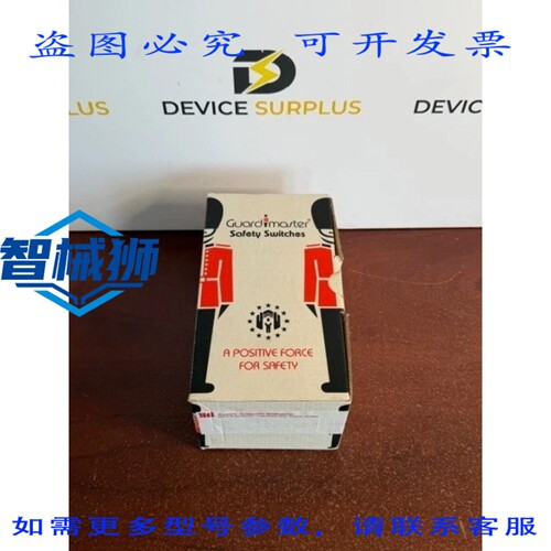 原装供应 STI GUARD 主凸轮安全开关 44502-03 HS-1-3 NPT