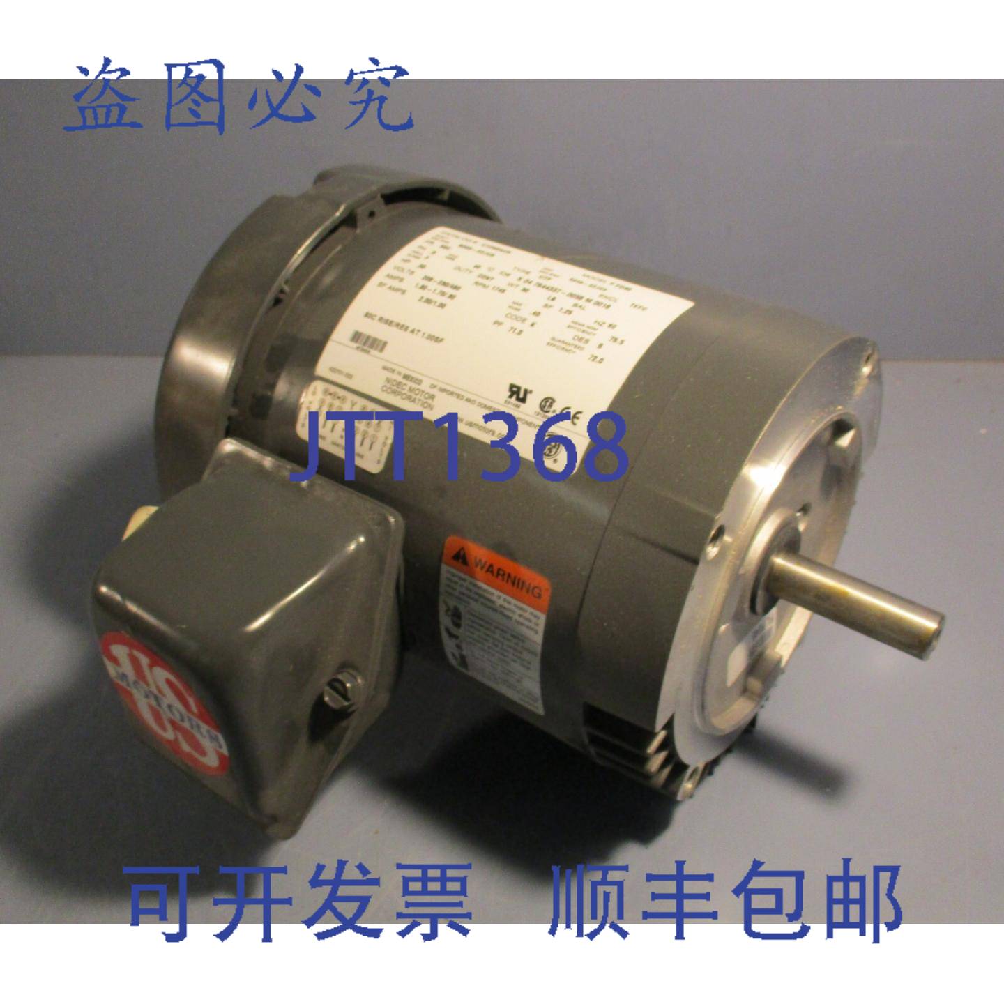供应US Motors U12S2ACR 电机F04656C 3 PHTEFC 50