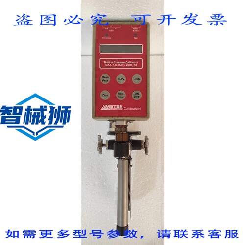 原装供应 AMETEK JOFRA MPC-140 数字压力校准器 140 巴压力表 30