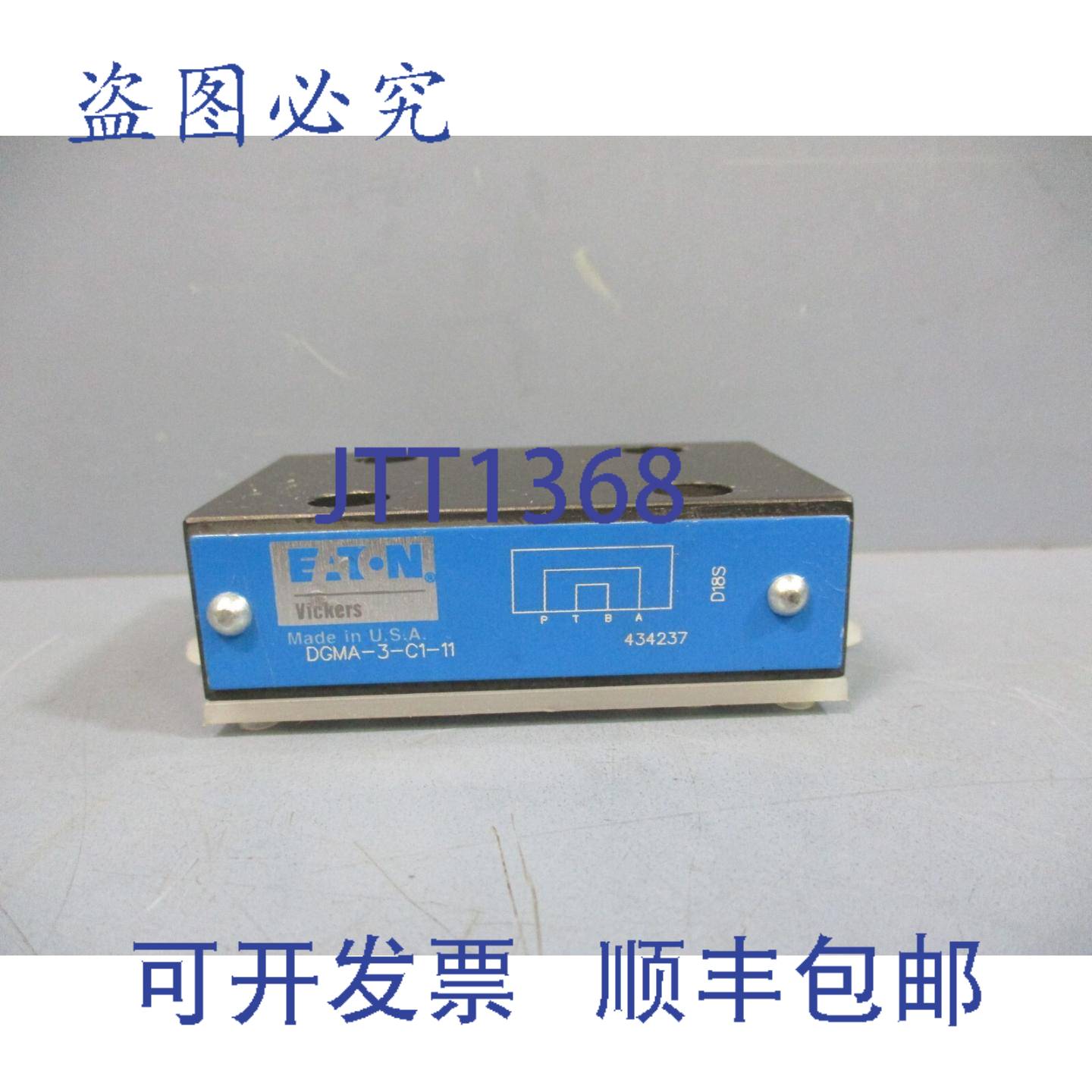 供应进口 DGMA-3-C1-11 交叉盖板 434237