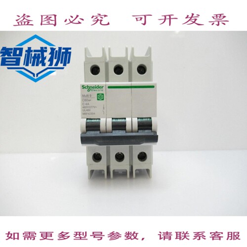 现货供应 M9F42304 MULTI9 C60BP 断路器