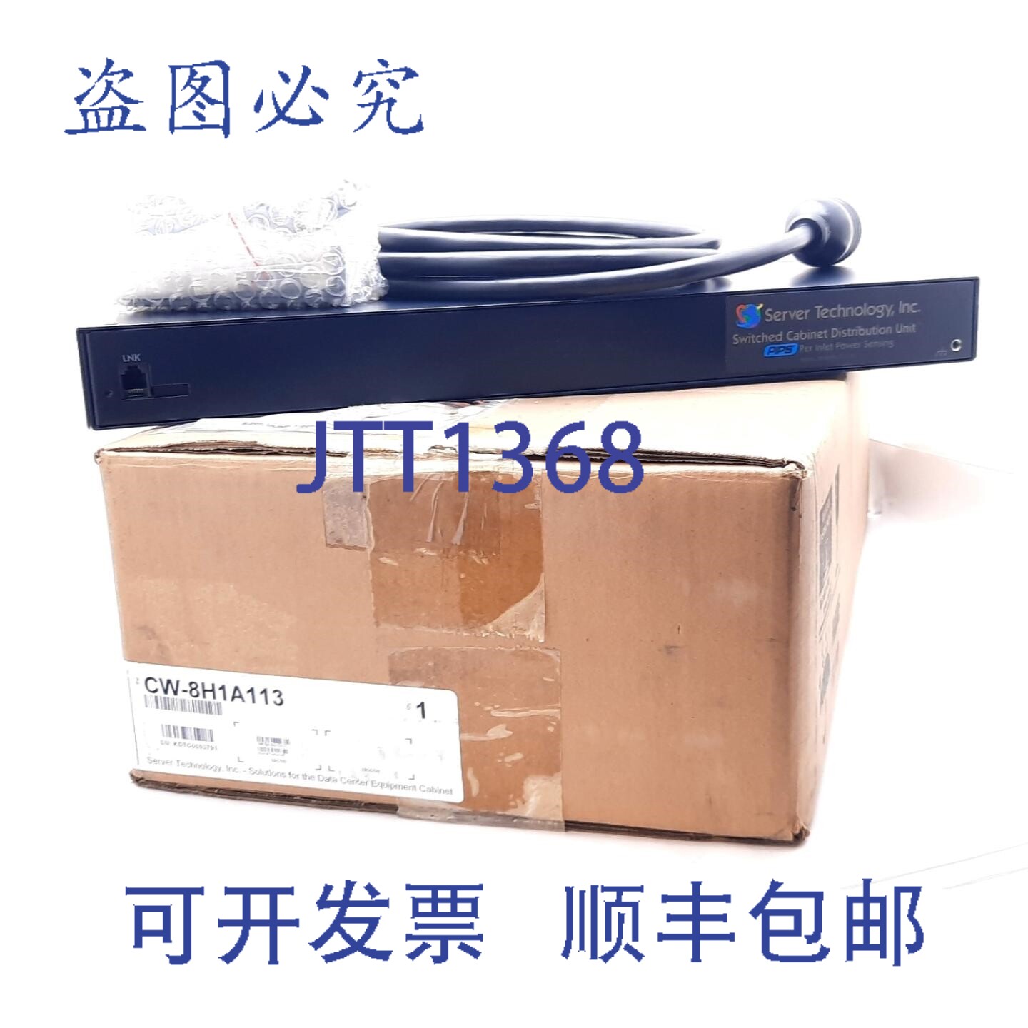 原装供应控制器技术 CW-8H1A113 开关机柜电源分配 120V，20A