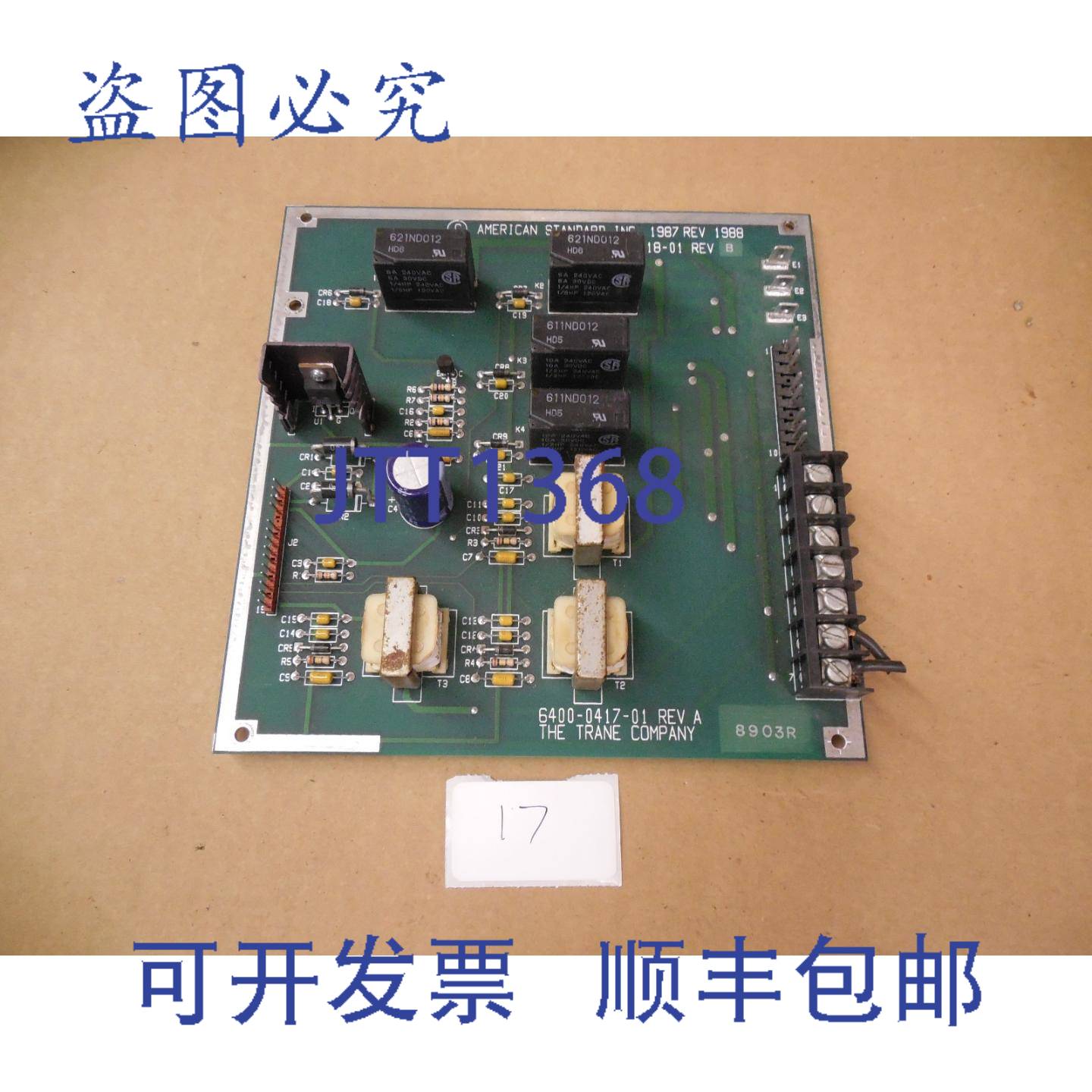 供应特灵  6400-0417-01 版本 A 6400-0418-01 版本 B