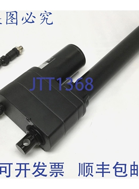 原装供应Midwest Motion MMP LA5-24V-40-A-300-P 直线执行器，24