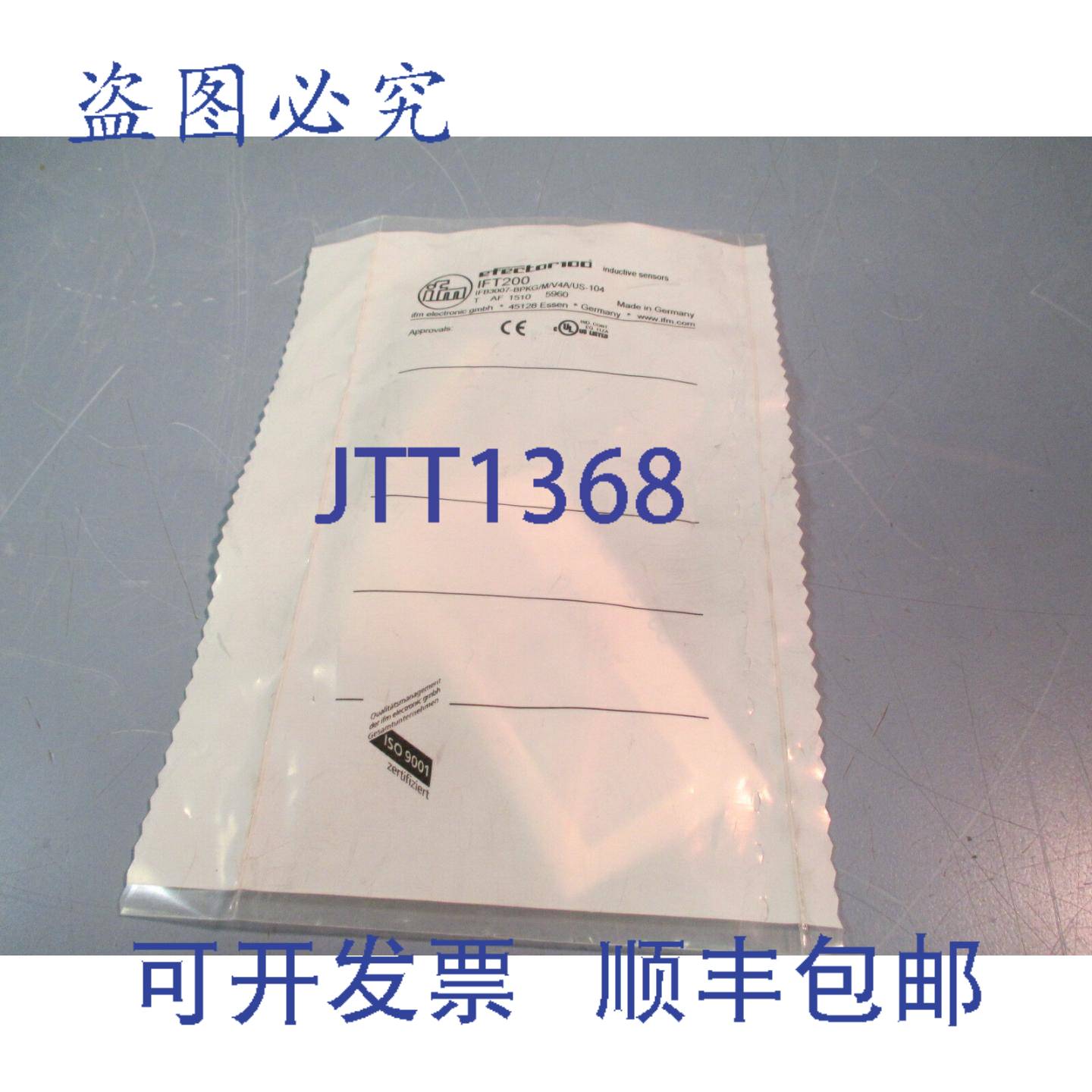 供应IFM EFECTOR100电感式传感器IFB3007-APKGMV4AUS IFT2