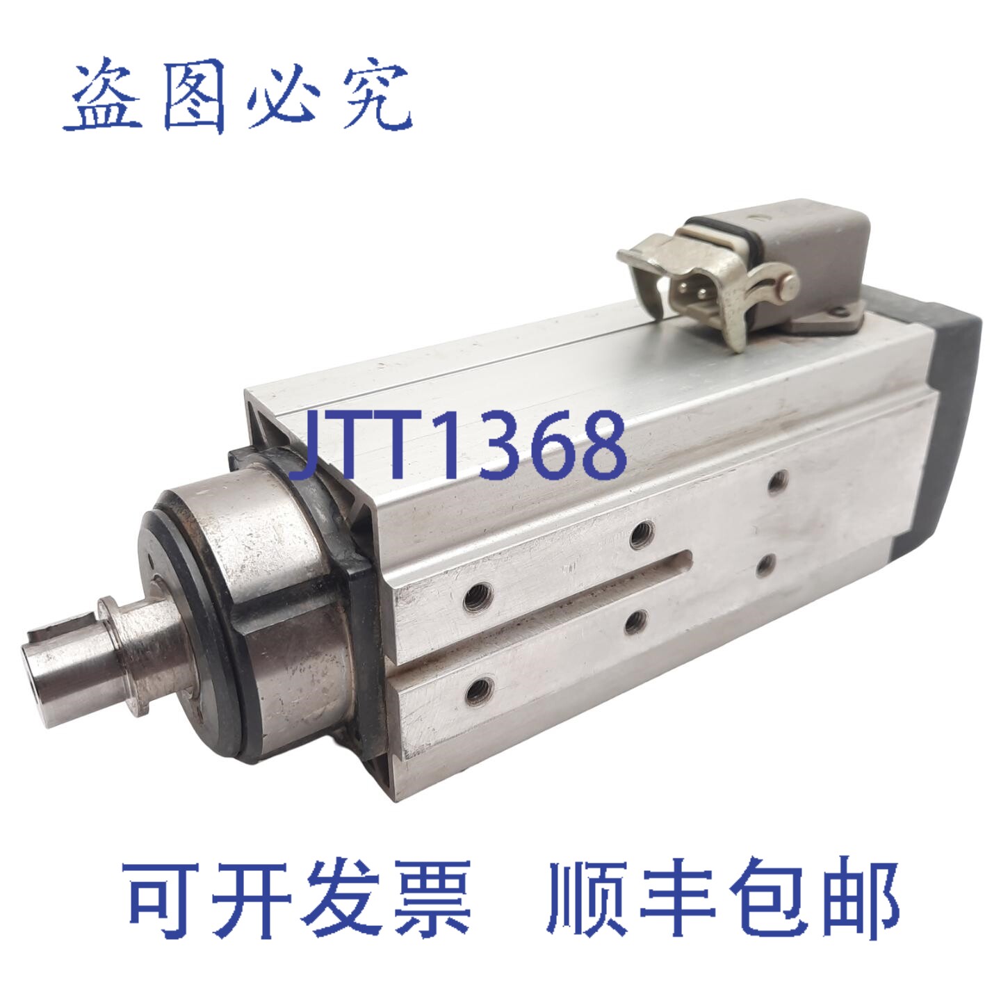 原装供应HSD AT/MT 1055-090 Rotax 电机，三相，380VAC，1.8A，2