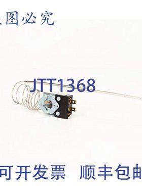 供应Vulcan Hart 00-411506-00001 的恒温器 300-700F 00-411